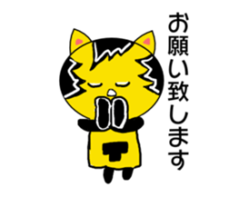 The Tiger year~TORATORA CHAaaaN~ sticker #10119446