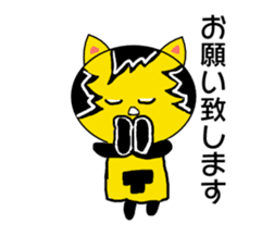 The Tiger year~TORATORA CHAaaaN~ sticker #10119446