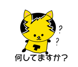 The Tiger year~TORATORA CHAaaaN~ sticker #10119447
