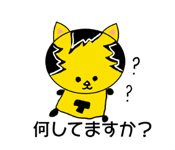 The Tiger year~TORATORA CHAaaaN~ sticker #10119447
