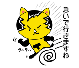 The Tiger year~TORATORA CHAaaaN~ sticker #10119448