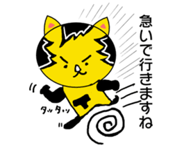 The Tiger year~TORATORA CHAaaaN~ sticker #10119448