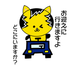 The Tiger year~TORATORA CHAaaaN~ sticker #10119450