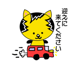 The Tiger year~TORATORA CHAaaaN~ sticker #10119451