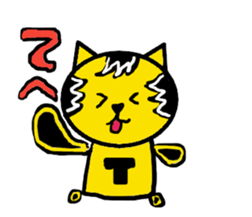 The Tiger year~TORATORA CHAaaaN~ sticker #10119453