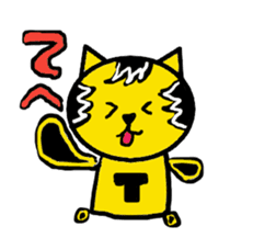 The Tiger year~TORATORA CHAaaaN~ sticker #10119453