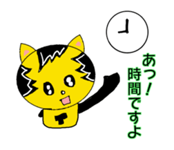 The Tiger year~TORATORA CHAaaaN~ sticker #10119455