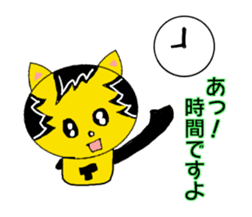 The Tiger year~TORATORA CHAaaaN~ sticker #10119455