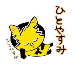 The Tiger year~TORATORA CHAaaaN~ sticker #10119460
