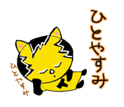 The Tiger year~TORATORA CHAaaaN~ sticker #10119460