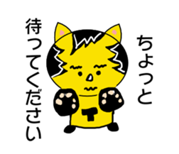 The Tiger year~TORATORA CHAaaaN~ sticker #10119461