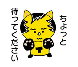 The Tiger year~TORATORA CHAaaaN~ sticker #10119461