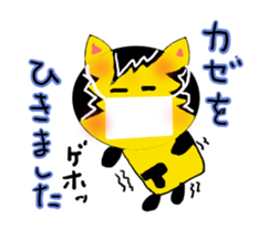 The Tiger year~TORATORA CHAaaaN~ sticker #10119462