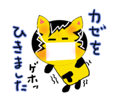 The Tiger year~TORATORA CHAaaaN~ sticker #10119462