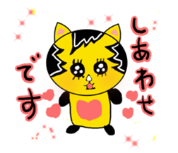 The Tiger year~TORATORA CHAaaaN~ sticker #10119467