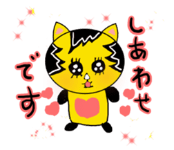The Tiger year~TORATORA CHAaaaN~ sticker #10119467