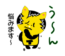 The Tiger year~TORATORA CHAaaaN~ sticker #10119468