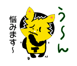 The Tiger year~TORATORA CHAaaaN~ sticker #10119468