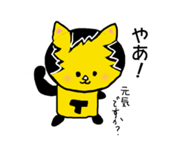 The Tiger year~TORATORA CHAaaaN~ sticker #10119469