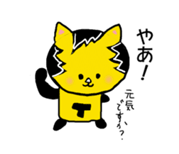 The Tiger year~TORATORA CHAaaaN~ sticker #10119469