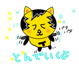 The Tiger year~TORATORA CHAaaaN~ sticker #10119470
