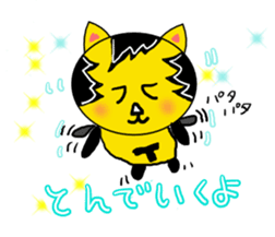 The Tiger year~TORATORA CHAaaaN~ sticker #10119470