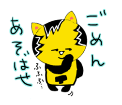 The Tiger year~TORATORA CHAaaaN~ sticker #10119471