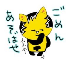 The Tiger year~TORATORA CHAaaaN~ sticker #10119471