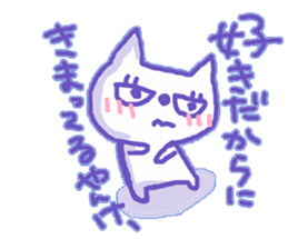 Yankee ,Cat sticker #10119473