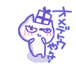 Yankee ,Cat sticker #10119477