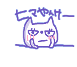 Yankee ,Cat sticker #10119481