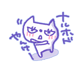 Yankee ,Cat sticker #10119483