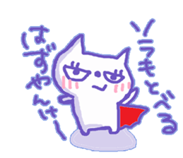 Yankee ,Cat sticker #10119488