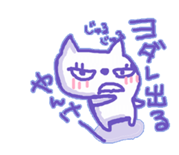 Yankee ,Cat sticker #10119490