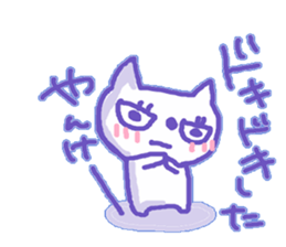 Yankee ,Cat sticker #10119494