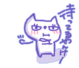 Yankee ,Cat sticker #10119495