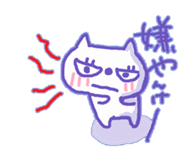 Yankee ,Cat sticker #10119499