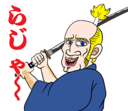 SAMURAI George sticker #10119512