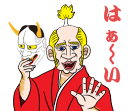 SAMURAI George sticker #10119518