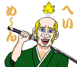 SAMURAI George sticker #10119522