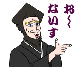 SAMURAI George sticker #10119531