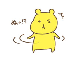 Hoppekuma 2 sticker #10119555