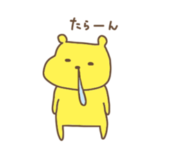 Hoppekuma 2 sticker #10119565