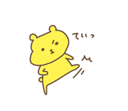 Hoppekuma 2 sticker #10119567