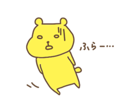 Hoppekuma 2 sticker #10119569