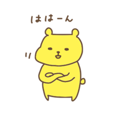 Hoppekuma 2 sticker #10119570