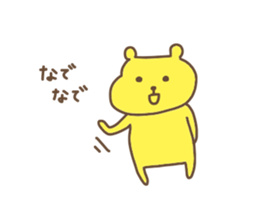 Hoppekuma 2 sticker #10119575