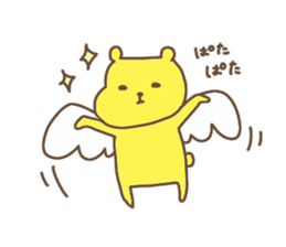 Hoppekuma 2 sticker #10119586