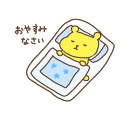 Hoppekuma 2 sticker #10119591