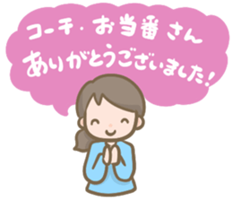 Daily life of a female minibus sticker #10119597